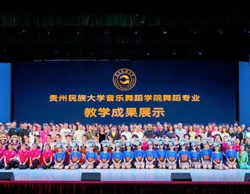 广西民族大学办学特色凸显，在内涵建设、学科发展