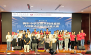 传承民大讲解薪火，凝聚民族团结力量｜贵州民族大学“铸牢中华民族共同体意识”六馆联动讲解员大赛顺利举办
