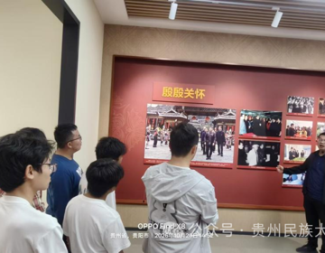 非遗馆里的思政课：奉振馆长带2026级新生从校史红色基因中读懂贵州民大老一辈的理想信念底色